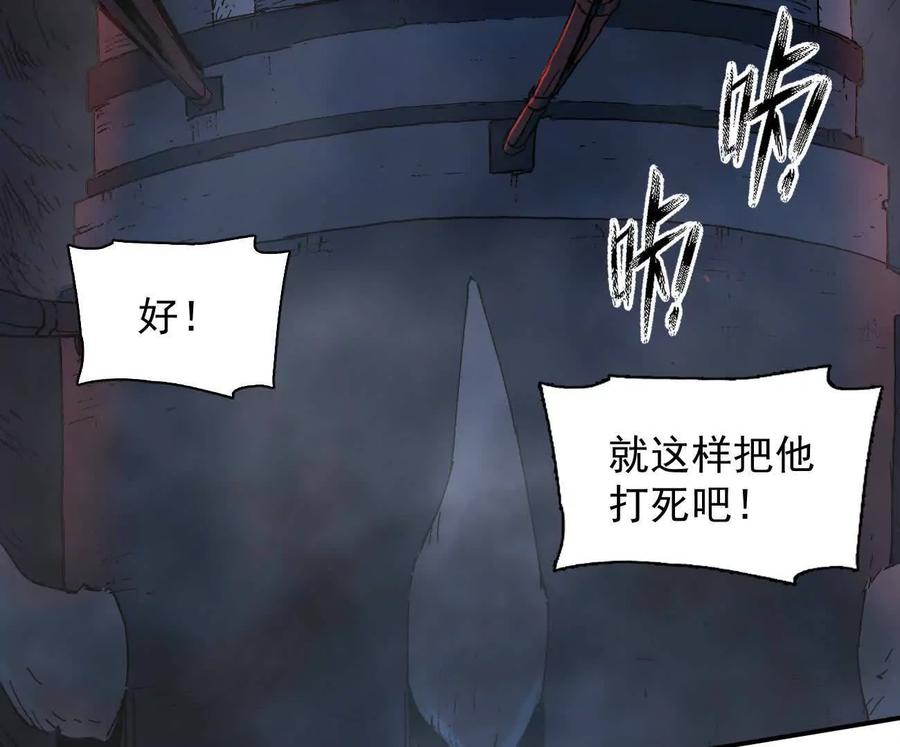 177话绝地死斗-江思先生-朝三暮四郎（第8张）