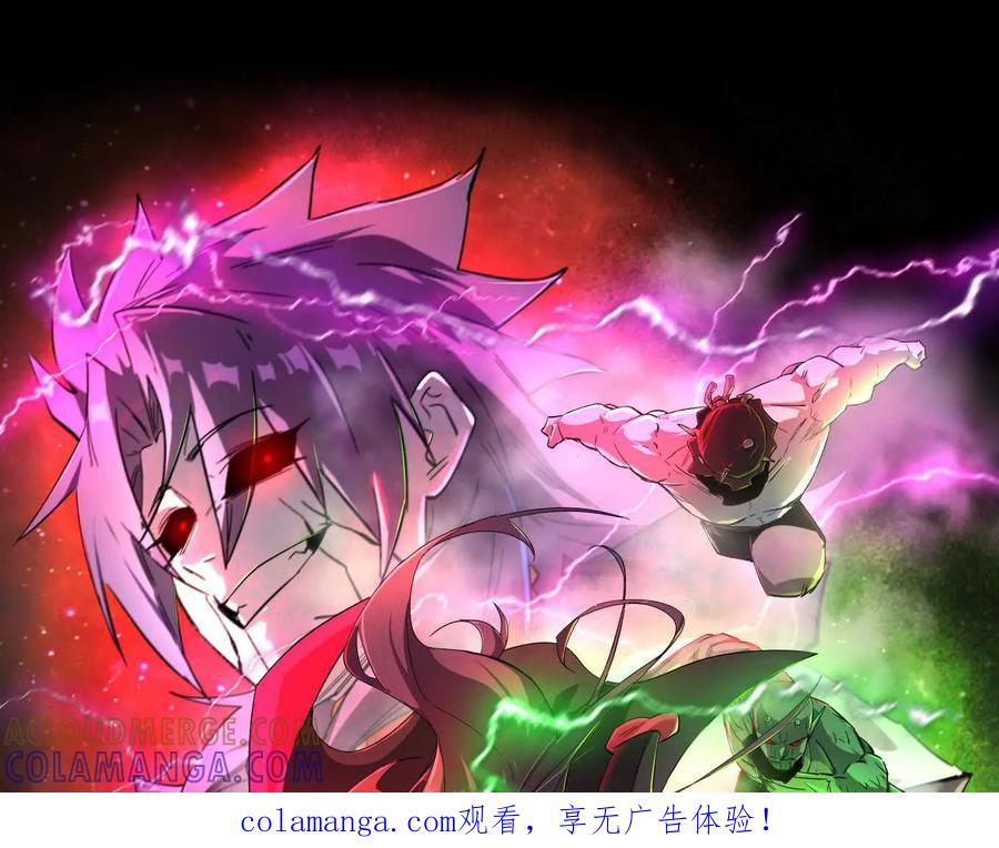 177话绝地死斗-江思先生-朝三暮四郎（第1张）