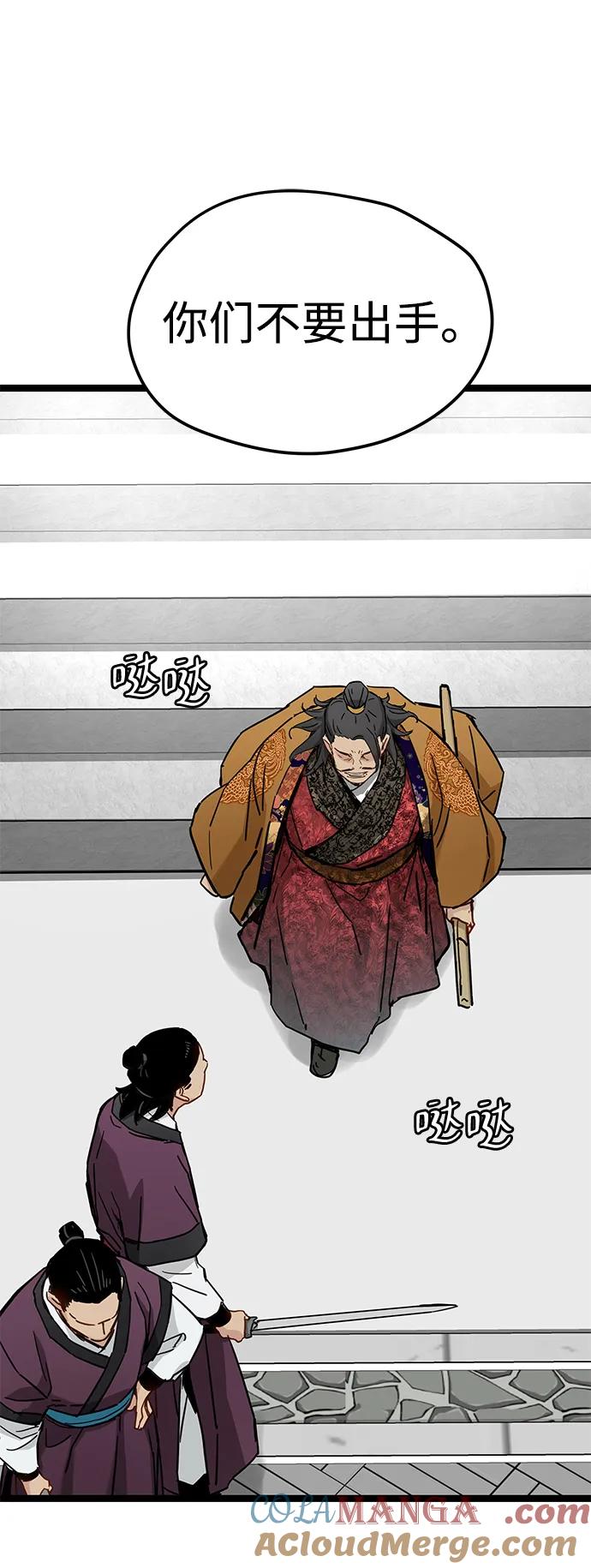 第22话-残命天才生存法-JP/Blue seesaw,YOON.C（第7张）