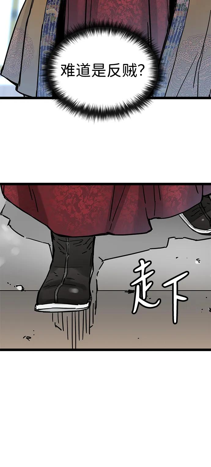 第22话-残命天才生存法-JP/Blue seesaw,YOON.C（第6张）