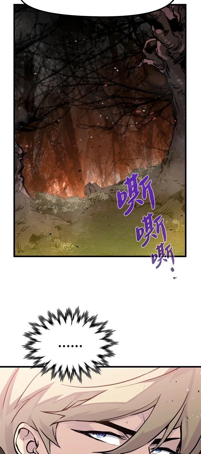 第26话-重生佣兵王的复仇-Gold Haeng,JJJSSS（第14张）