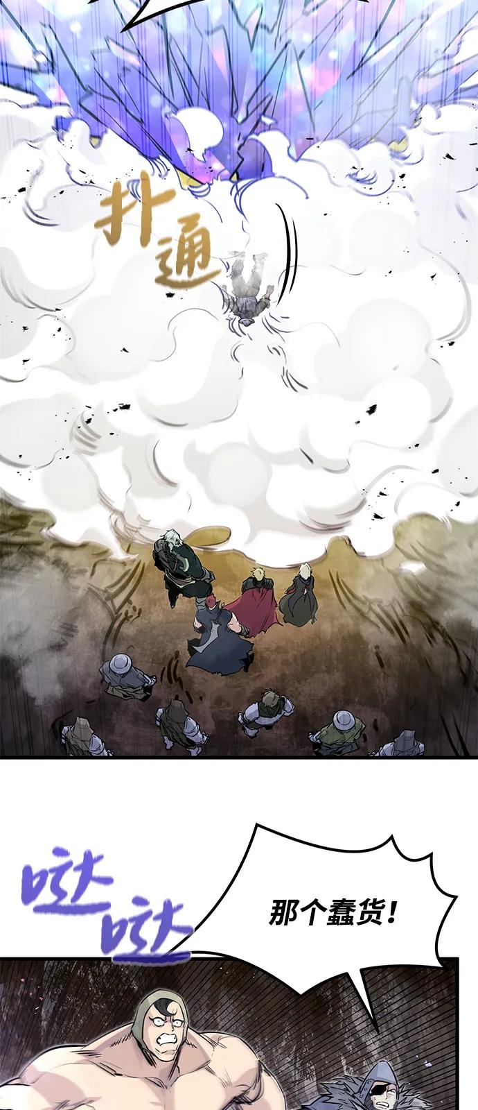 第26话-重生佣兵王的复仇-Gold Haeng,JJJSSS（第30张）