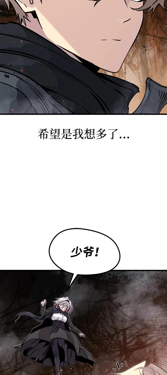 第26话-重生佣兵王的复仇-Gold Haeng,JJJSSS（第15张）