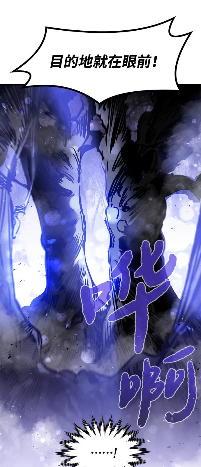 第26话-重生佣兵王的复仇-Gold Haeng,JJJSSS（第20张）