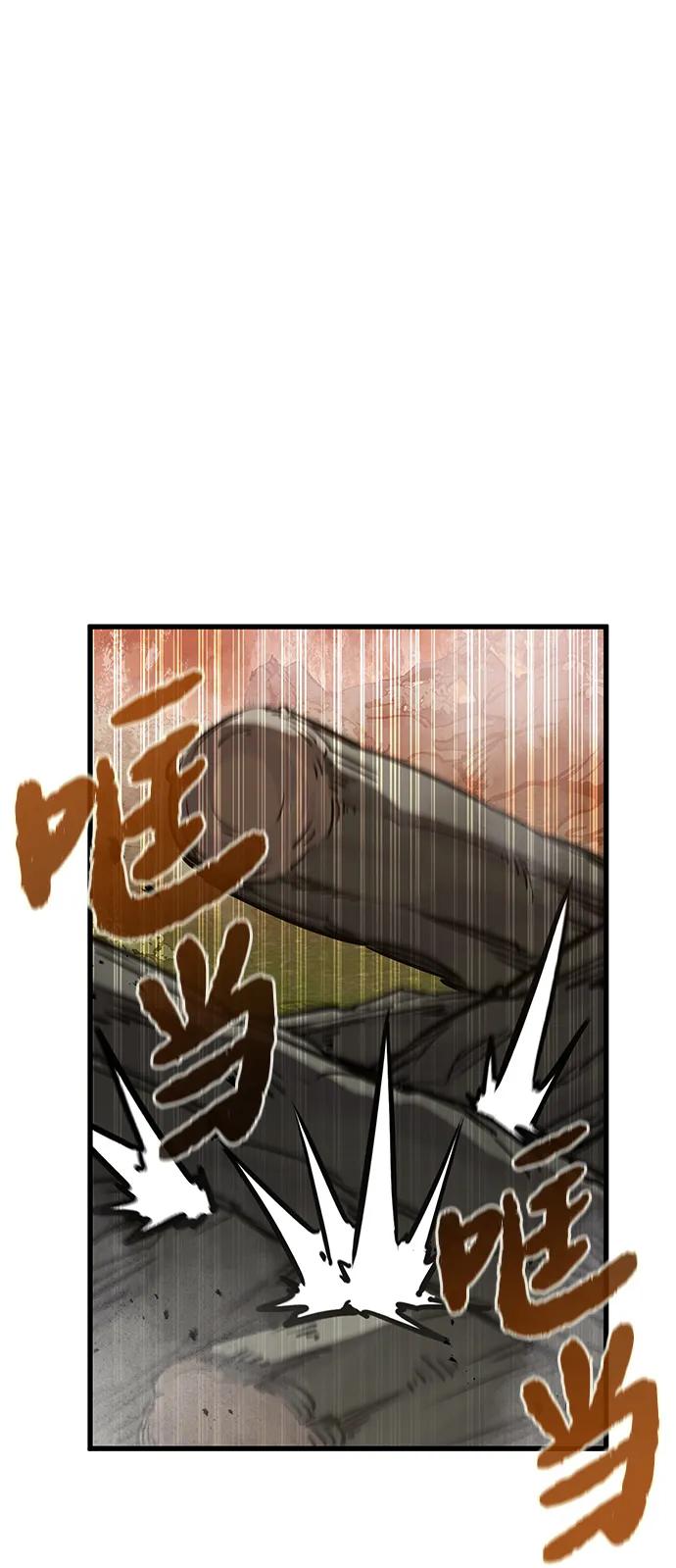 第26话-重生佣兵王的复仇-Gold Haeng,JJJSSS（第6张）
