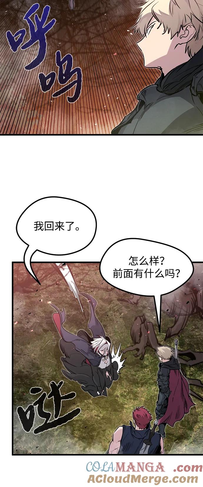 第26话-重生佣兵王的复仇-Gold Haeng,JJJSSS（第16张）