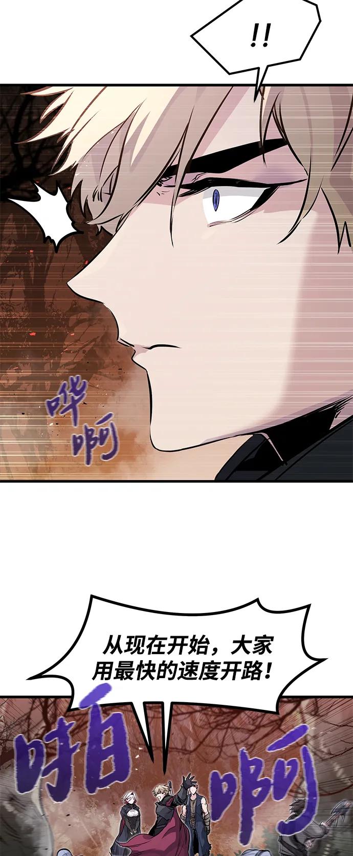 第26话-重生佣兵王的复仇-Gold Haeng,JJJSSS（第18张）