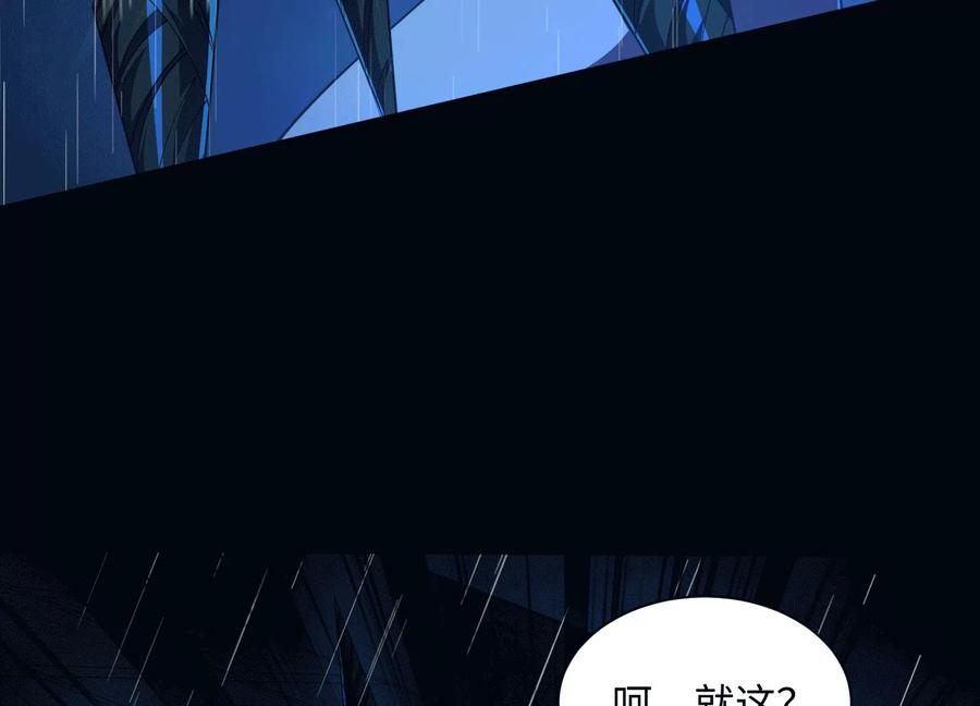 第六十七话：彼岸花-神的欲望游戏-途说 & 闻源文化（第62张）