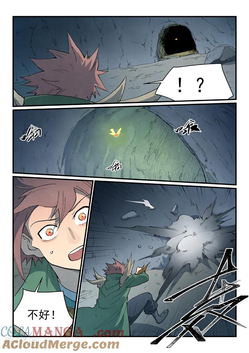 第835话-星武神诀-发飙的蜗牛（第2张）