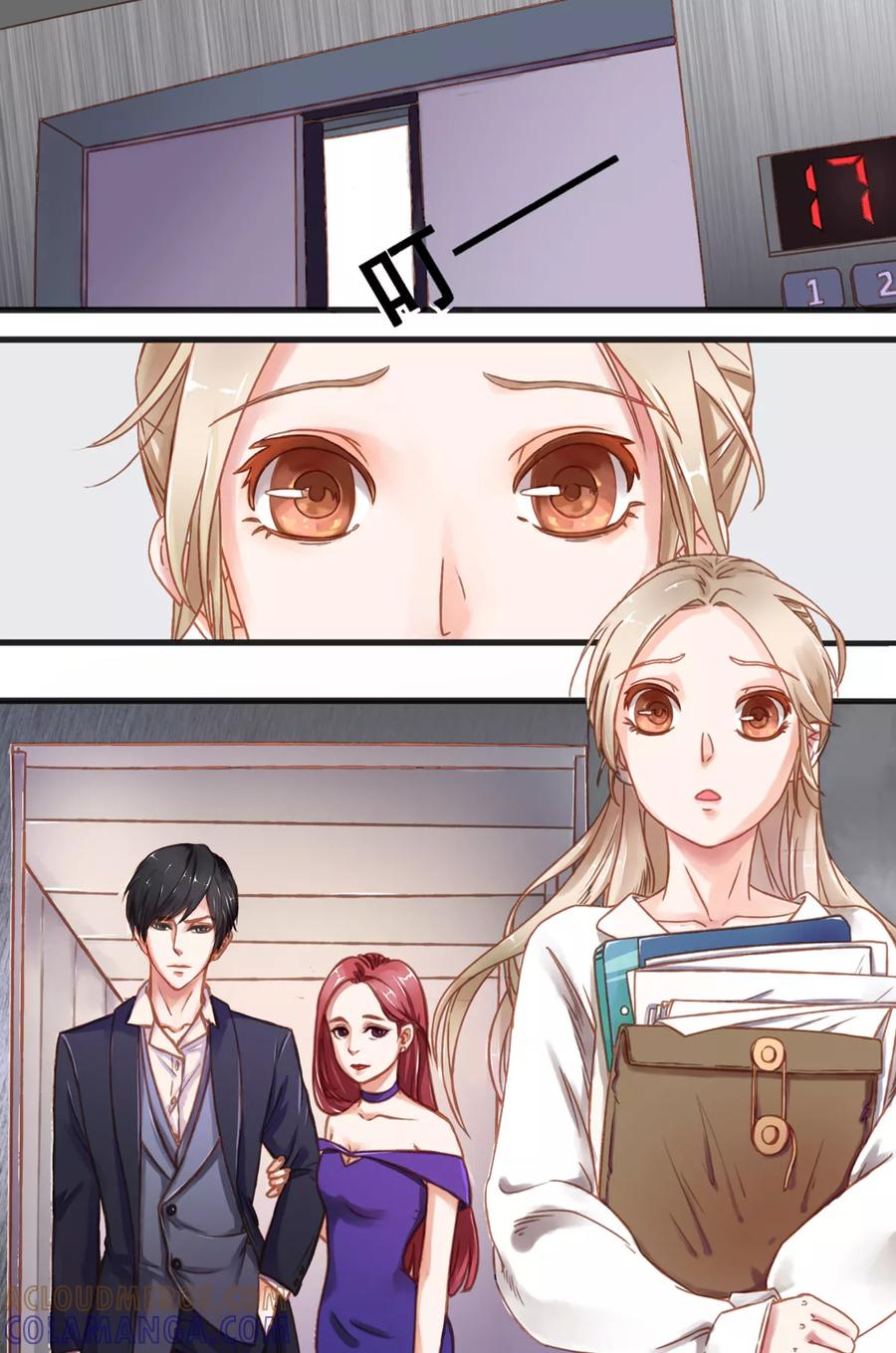 第1话归国即相遇-前妻，别来无恙-书丛漫画（第3张）