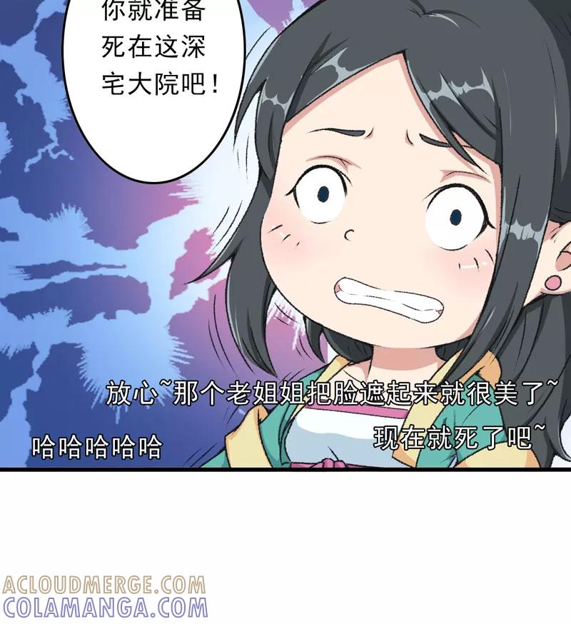 第9话触发比美任务-跨越次元撩美男-开源动漫（第19张）