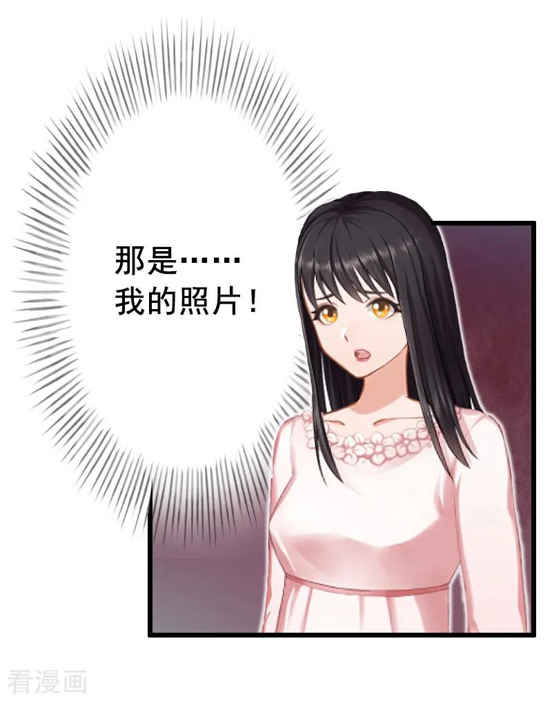 第10话想要？求我啊！-恋上恶魔前夫-元气弹漫画 泛次元文化（第22张）