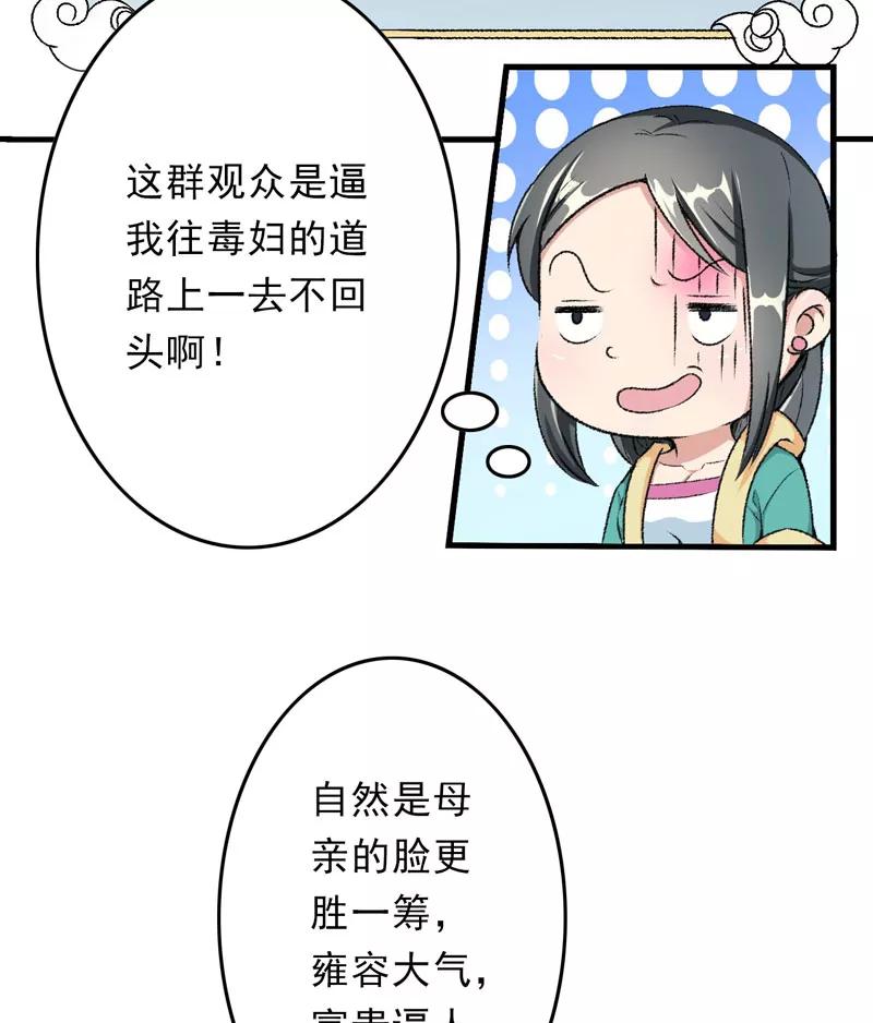 第9话触发比美任务-跨越次元撩美男-开源动漫（第12张）