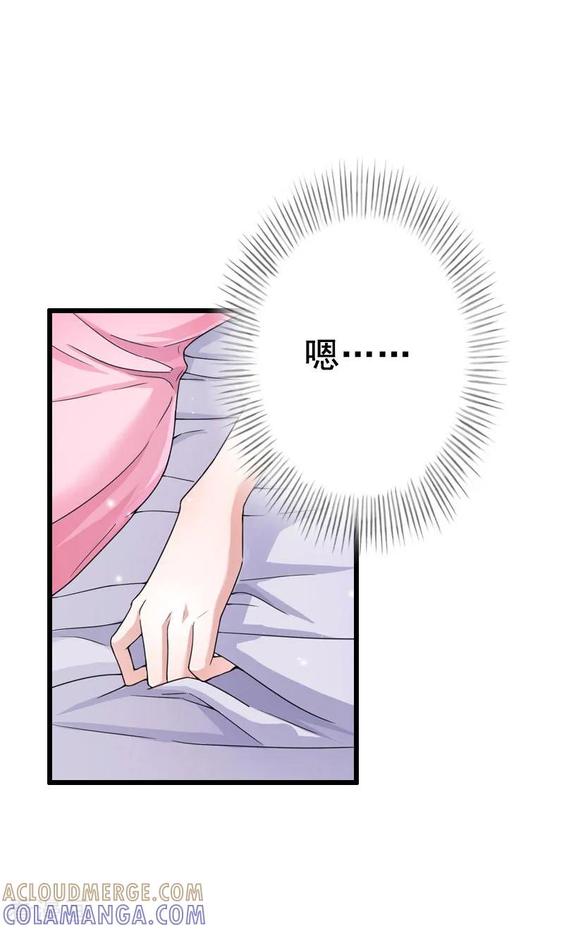 第10话想要？求我啊！-恋上恶魔前夫-元气弹漫画 泛次元文化（第3张）