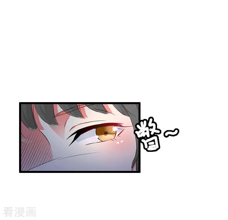 第10话想要？求我啊！-恋上恶魔前夫-元气弹漫画 泛次元文化（第6张）