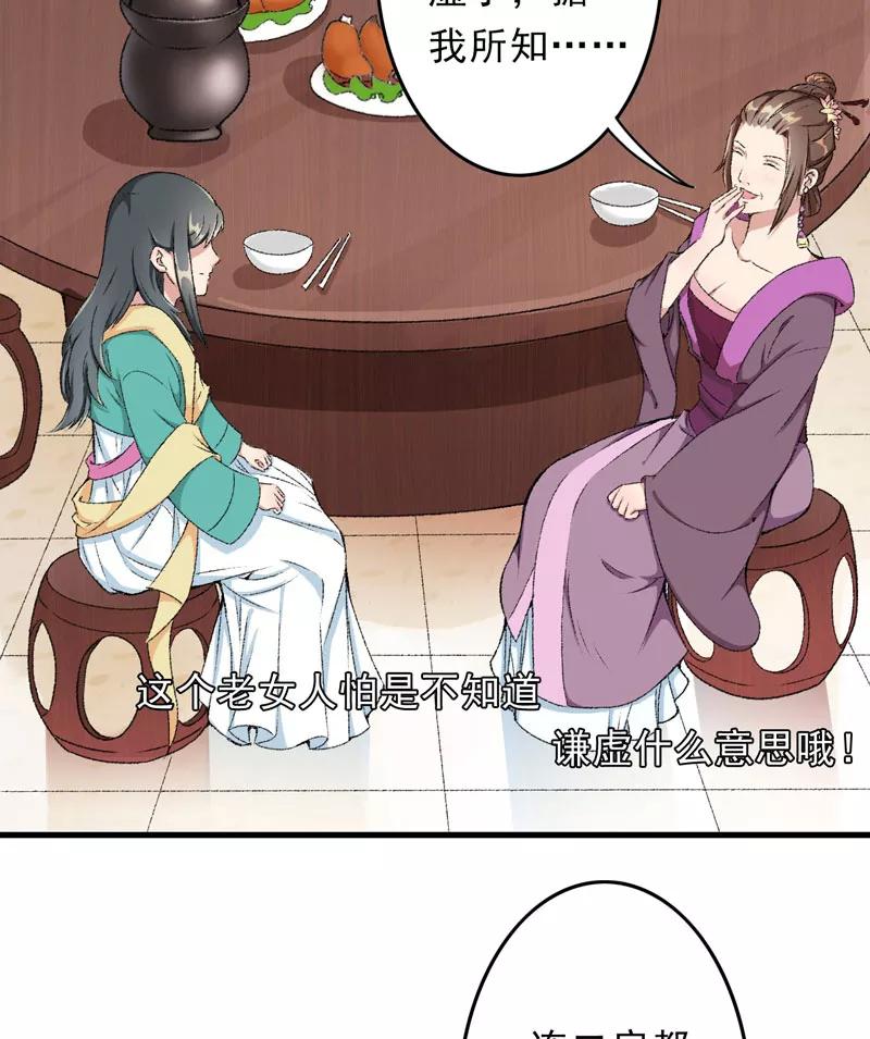 第9话触发比美任务-跨越次元撩美男-开源动漫（第4张）