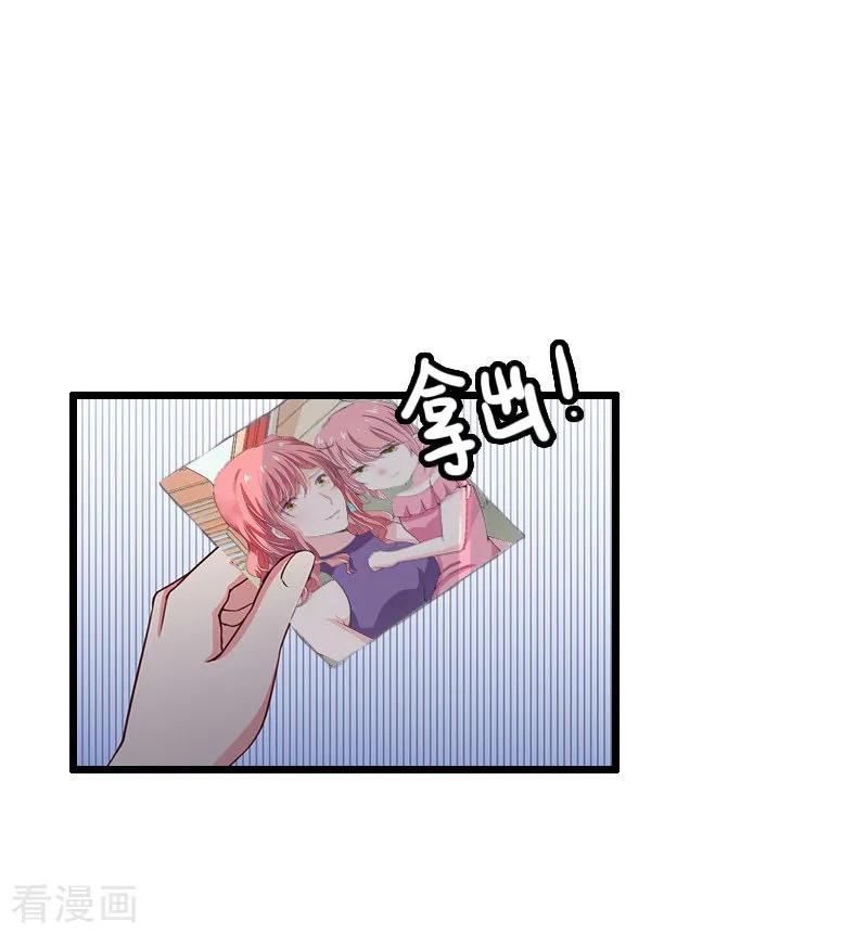 第10话想要？求我啊！-恋上恶魔前夫-元气弹漫画 泛次元文化（第20张）
