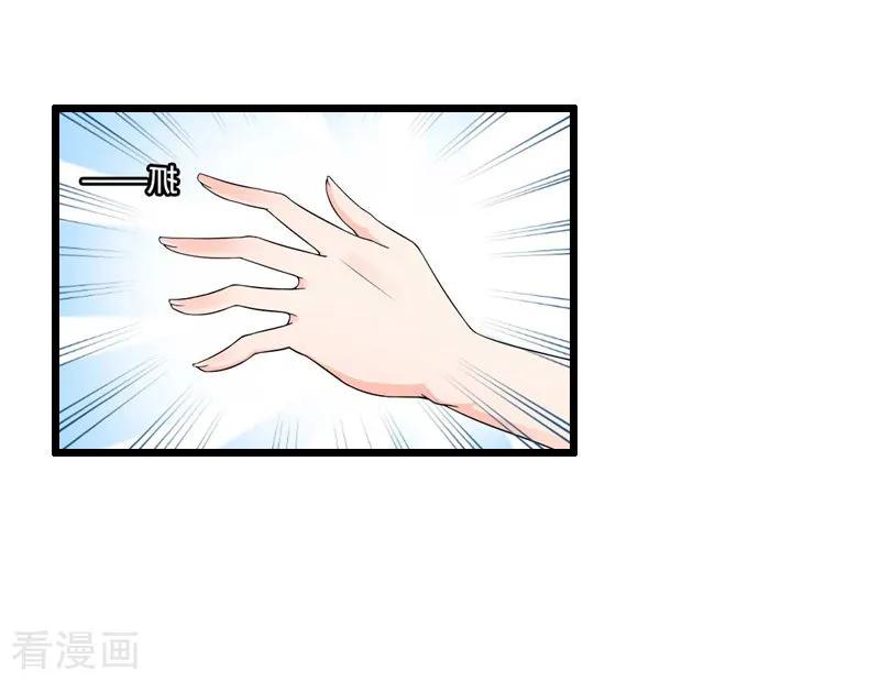 第11话过往-恋上恶魔前夫-元气弹漫画 泛次元文化（第14张）