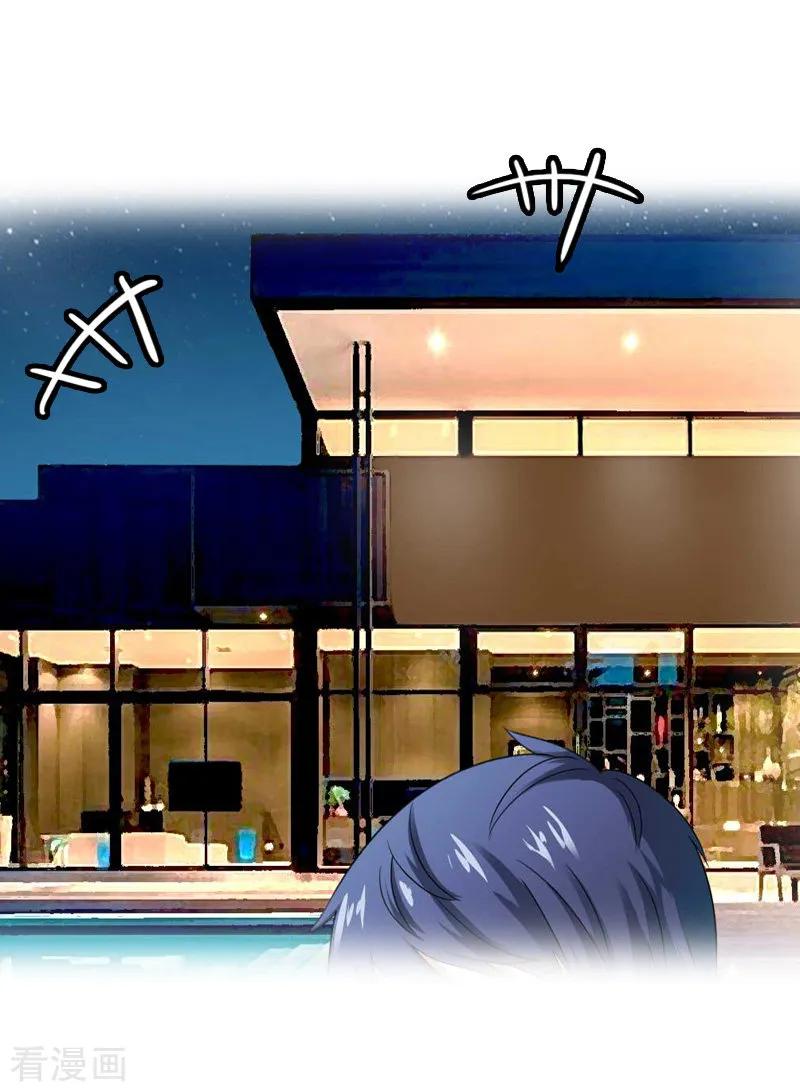第11话过往-恋上恶魔前夫-元气弹漫画 泛次元文化（第6张）