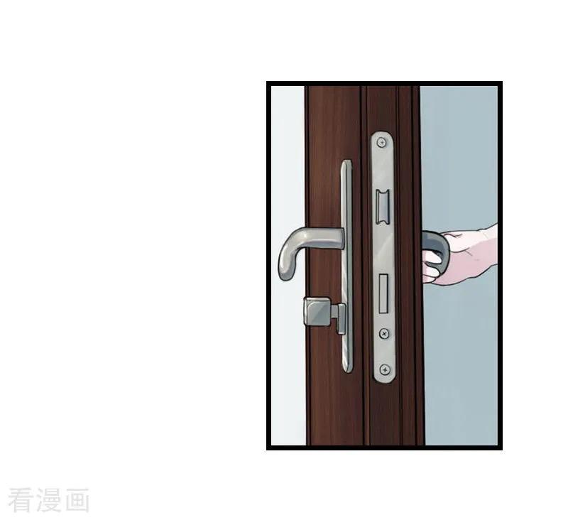 第14话疑惑-无理总裁痴心爱-元气弹漫画 泛次元文化（第8张）
