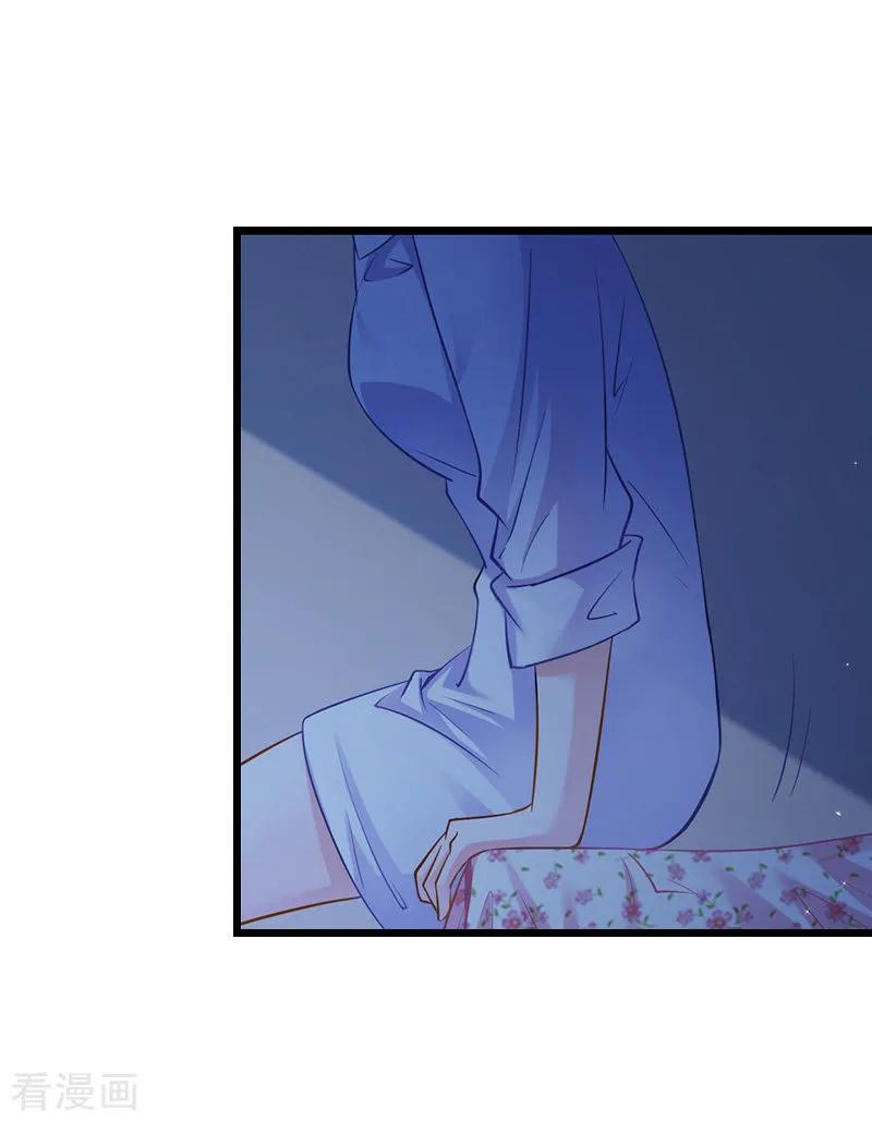 第14话疑惑-无理总裁痴心爱-元气弹漫画 泛次元文化（第3张）