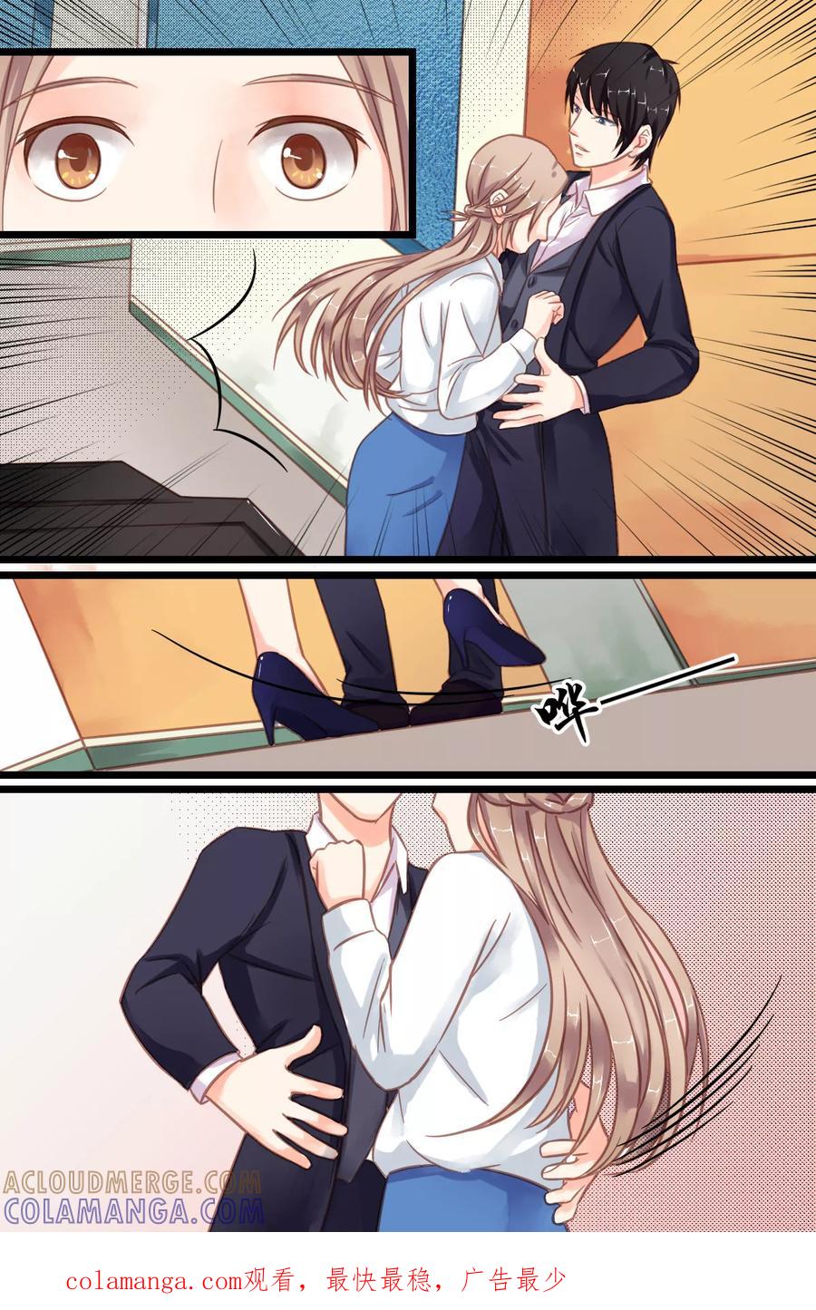 第3话再次相遇-前妻，别来无恙-书丛漫画（第9张）