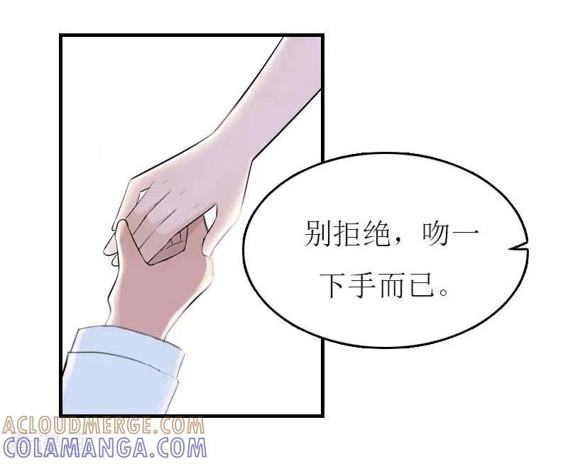 第34话多喝热水-豪门危机：霸道男友救萌妻-元气弹漫画 泛次元文化（第5张）