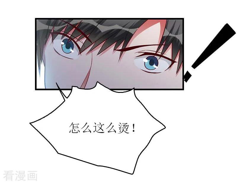 第34话多喝热水-豪门危机：霸道男友救萌妻-元气弹漫画 泛次元文化（第6张）