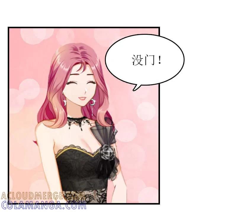 第34话多喝热水-豪门危机：霸道男友救萌妻-元气弹漫画 泛次元文化（第3张）