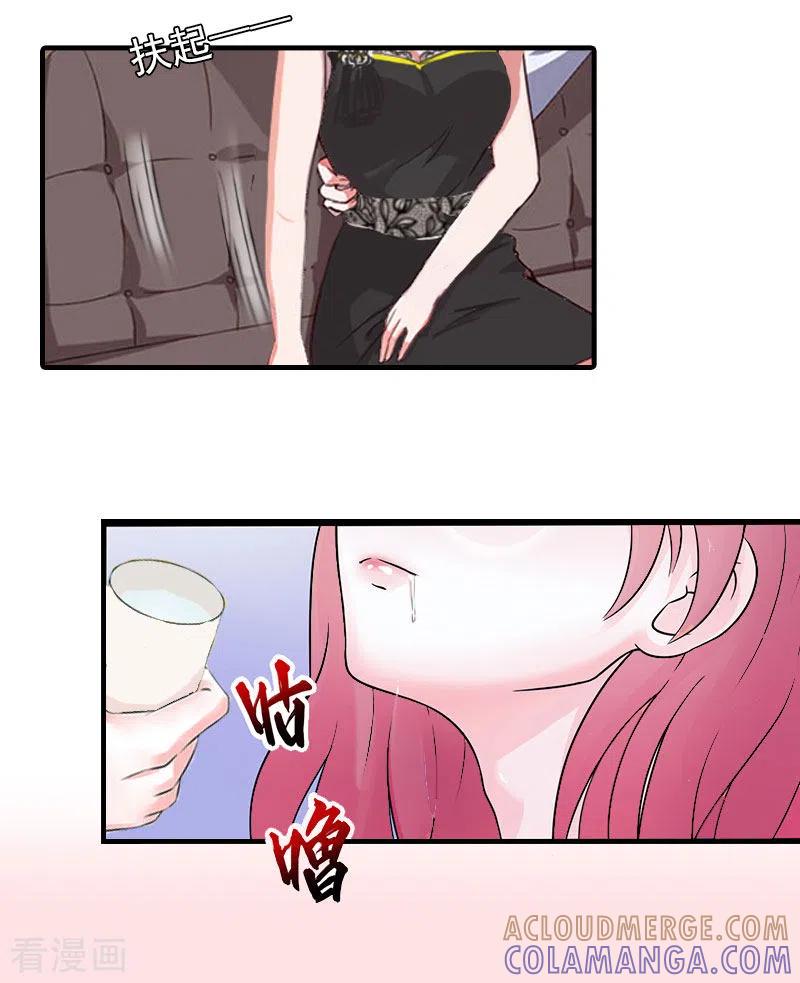 第35话周言来电-豪门危机：霸道男友救萌妻-元气弹漫画 泛次元文化（第19张）