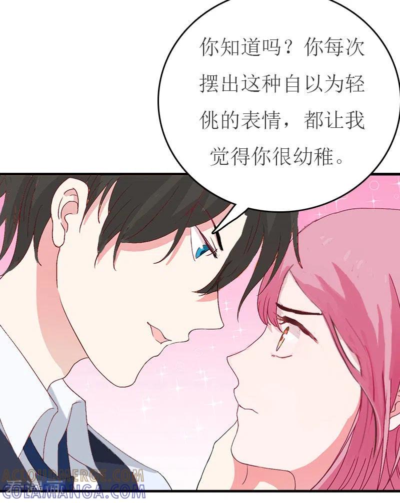 第35话周言来电-豪门危机：霸道男友救萌妻-元气弹漫画 泛次元文化（第3张）