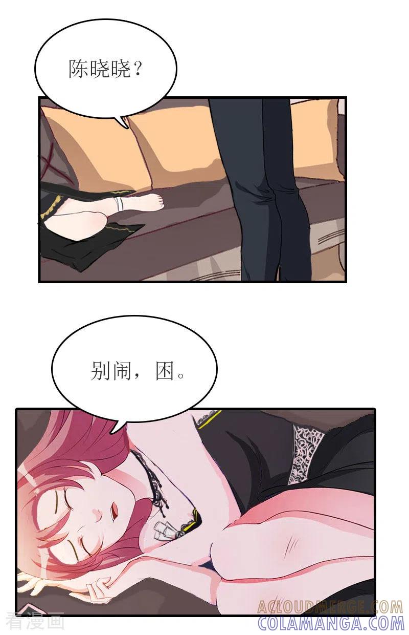 第35话周言来电-豪门危机：霸道男友救萌妻-元气弹漫画 泛次元文化（第13张）