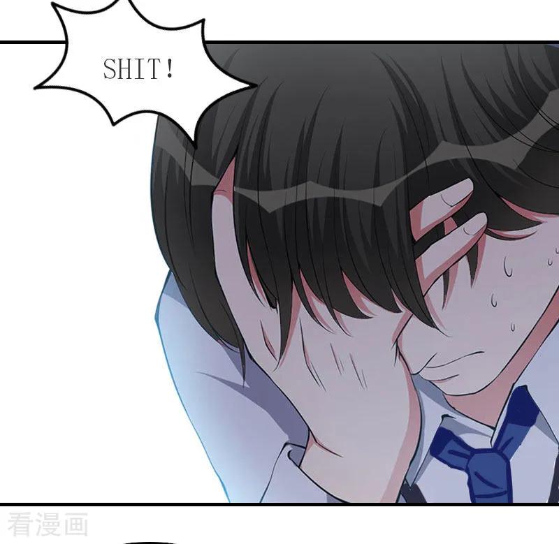 最终话陈笑卉的新身份-豪门危机：霸道男友救萌妻-元气弹漫画 泛次元文化（第4张）
