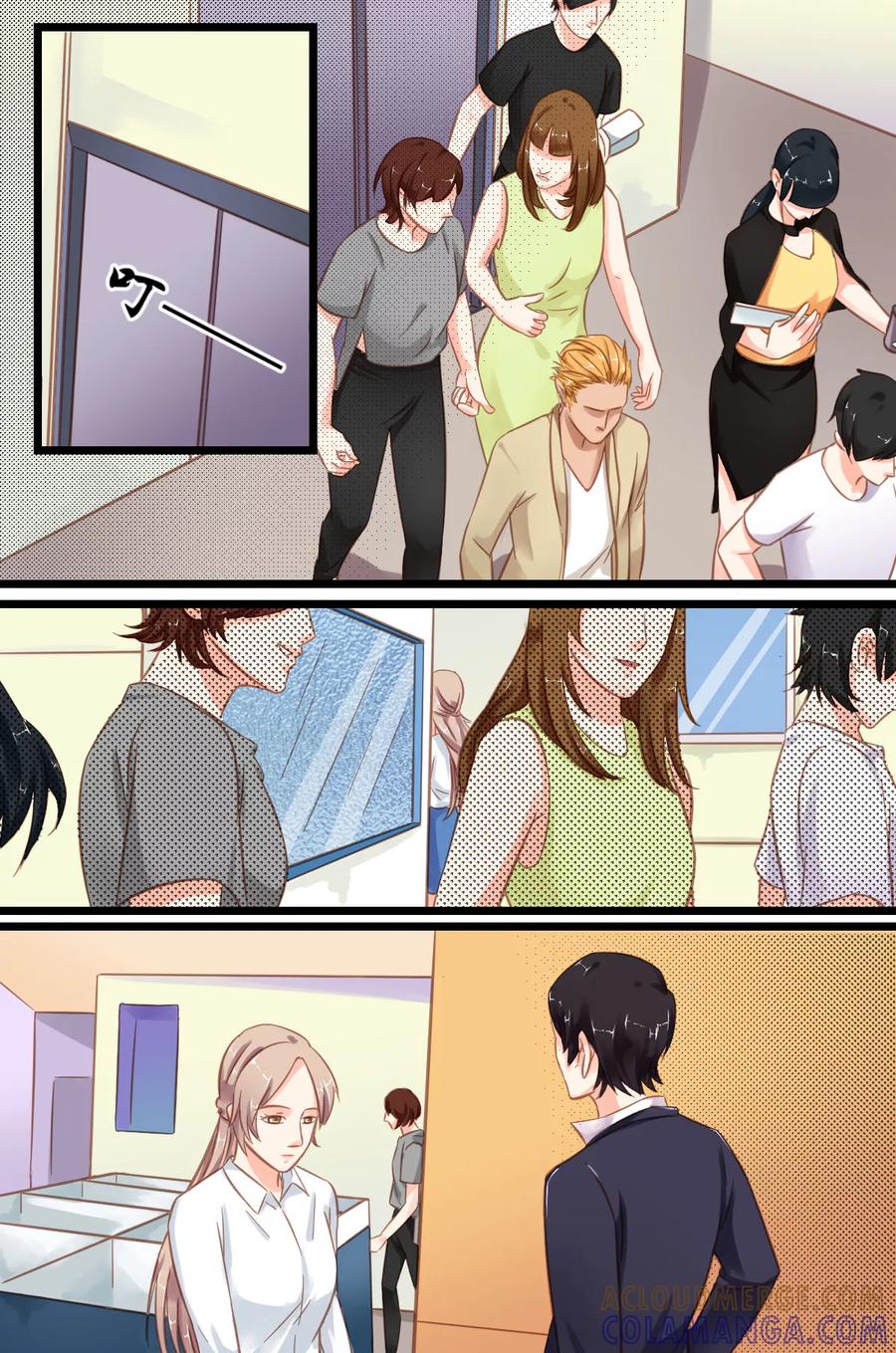 第4话沈总，我不会给你机会-前妻，别来无恙-书丛漫画（第5张）