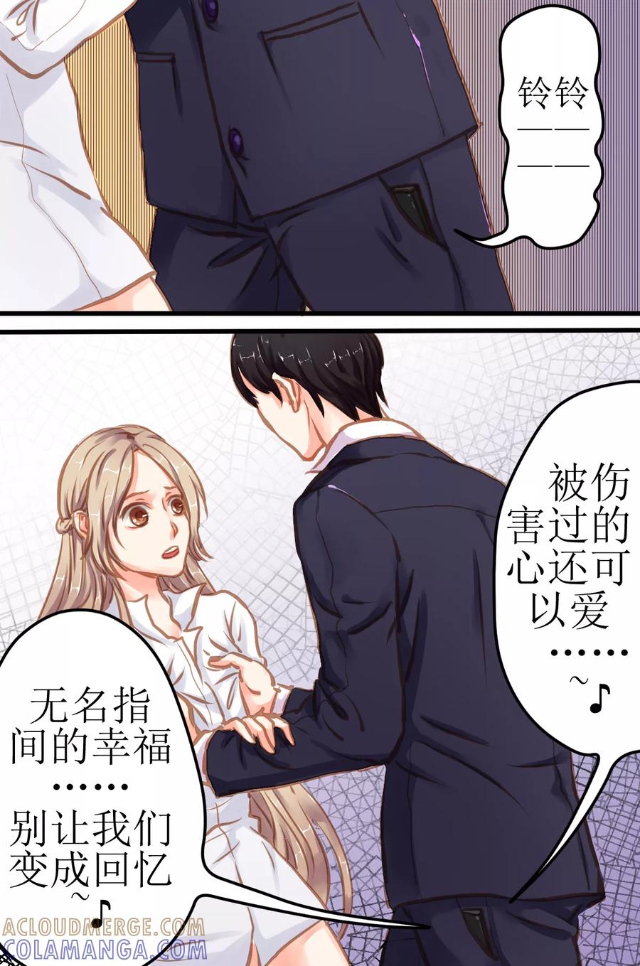 第6话风格都变了呢！-前妻，别来无恙-书丛漫画（第5张）