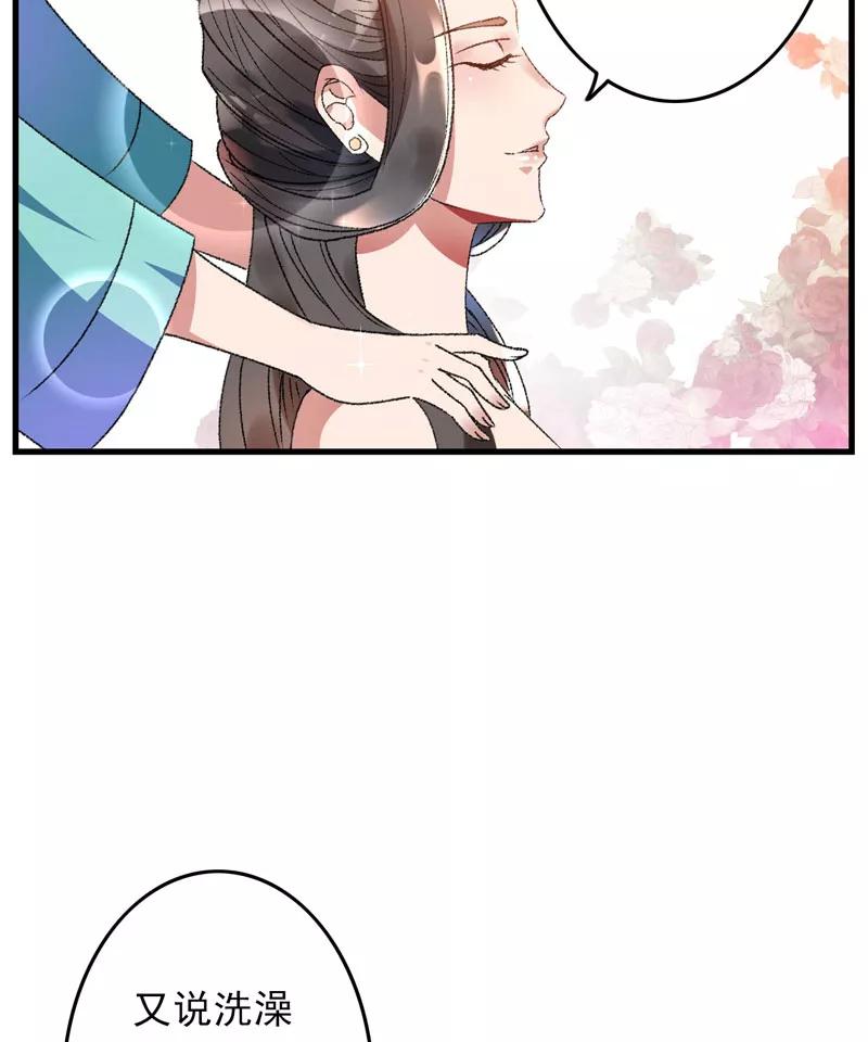 第6话面对生化武器怎么办？-跨越次元撩美男-开源动漫（第30张）