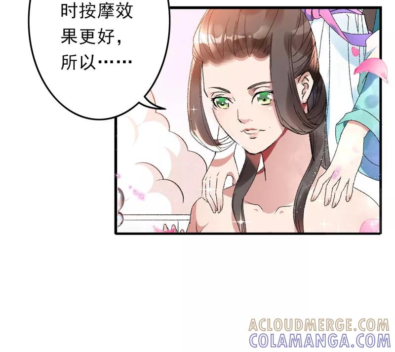 第6话面对生化武器怎么办？-跨越次元撩美男-开源动漫（第31张）