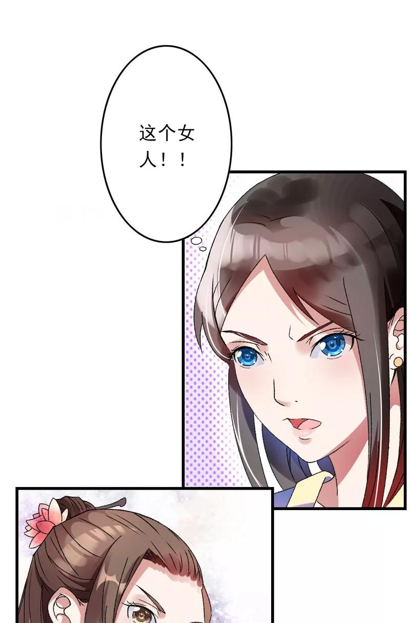 第8话一首凉凉送给你-跨越次元撩美男-开源动漫（第8张）