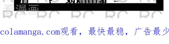 第100话推事院篇完-大理寺外传-R.C（第2张）