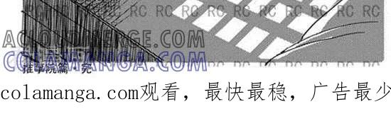 第102话更好的词-大理寺外传-R.C（第3张）