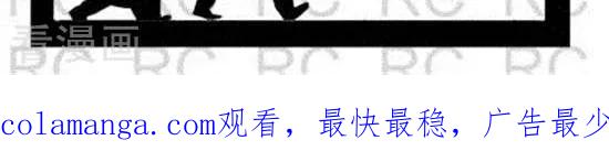 第104话人生赢家2-大理寺外传-R.C（第2张）