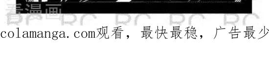 第106话四面楚歌-大理寺外传-R.C（第2张）
