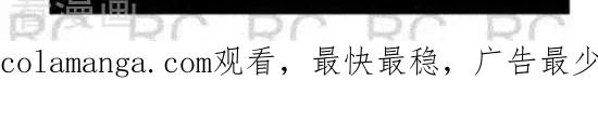 第107话报复-大理寺外传-R.C（第2张）