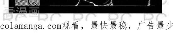 第108话不打自招-大理寺外传-R.C（第2张）