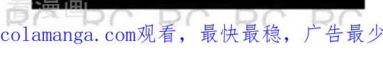 第109话卧底行动-大理寺外传-R.C（第2张）