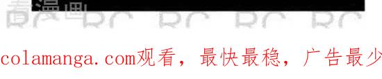 第111话审美独特-大理寺外传-R.C（第2张）