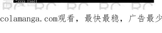 第113话天外有天-大理寺外传-R.C（第2张）