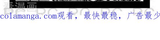 第114话天赋异禀-大理寺外传-R.C（第2张）