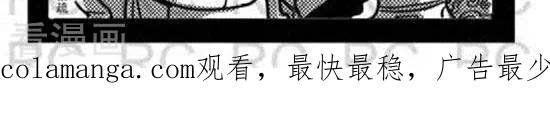 第116话食全食美1-大理寺外传-R.C（第2张）