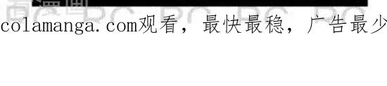 第117话食全食美2-大理寺外传-R.C（第2张）
